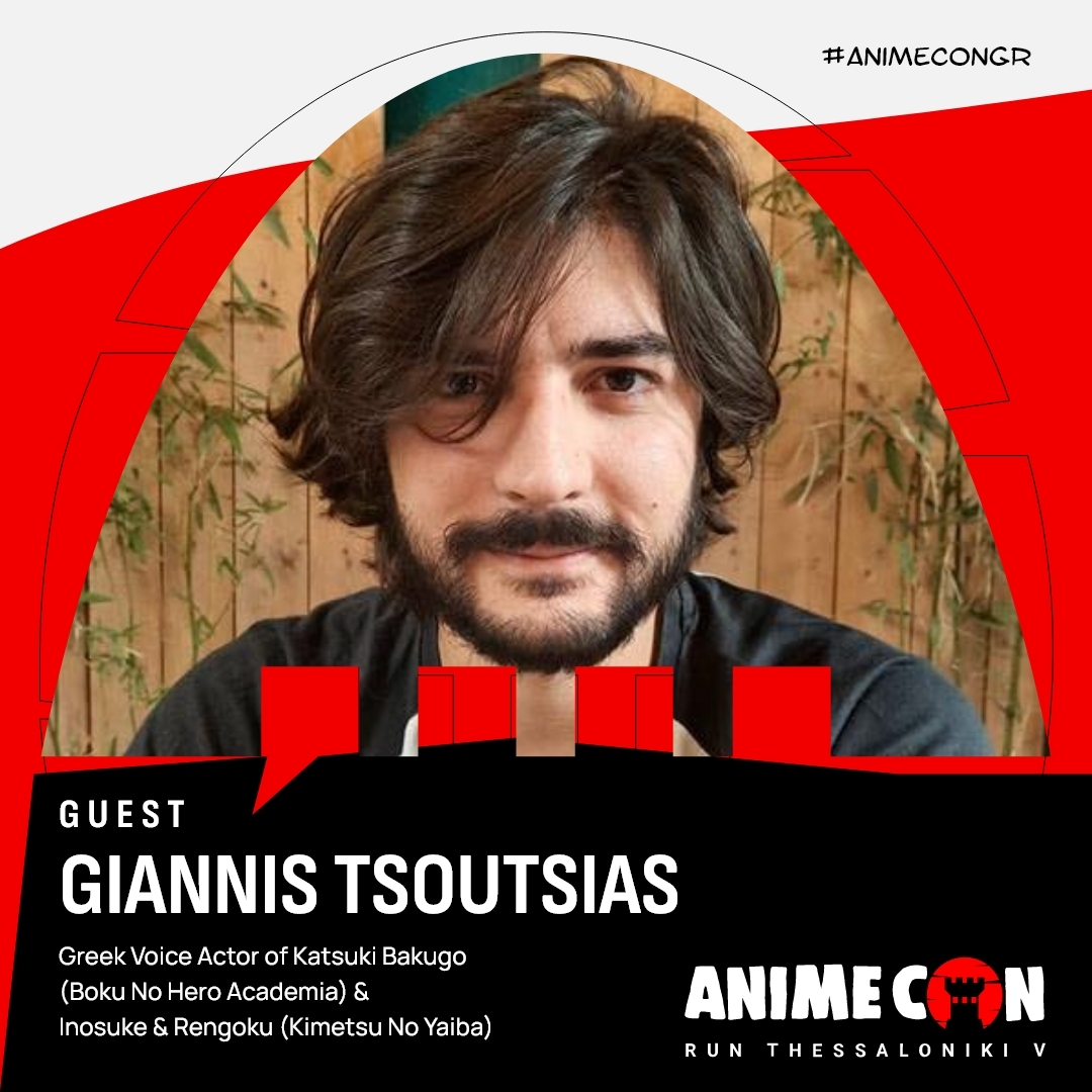 animeCon-guest-TSOUTSIAS