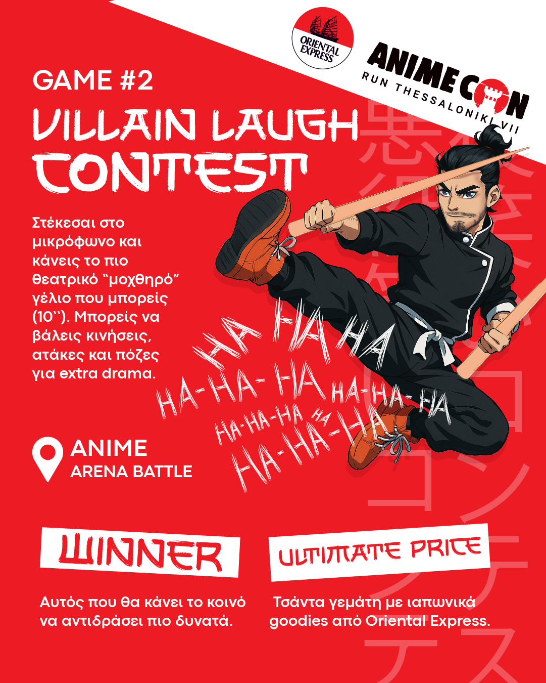 Anime Battle Arena: Villain Laugh Contest by Oriental Express