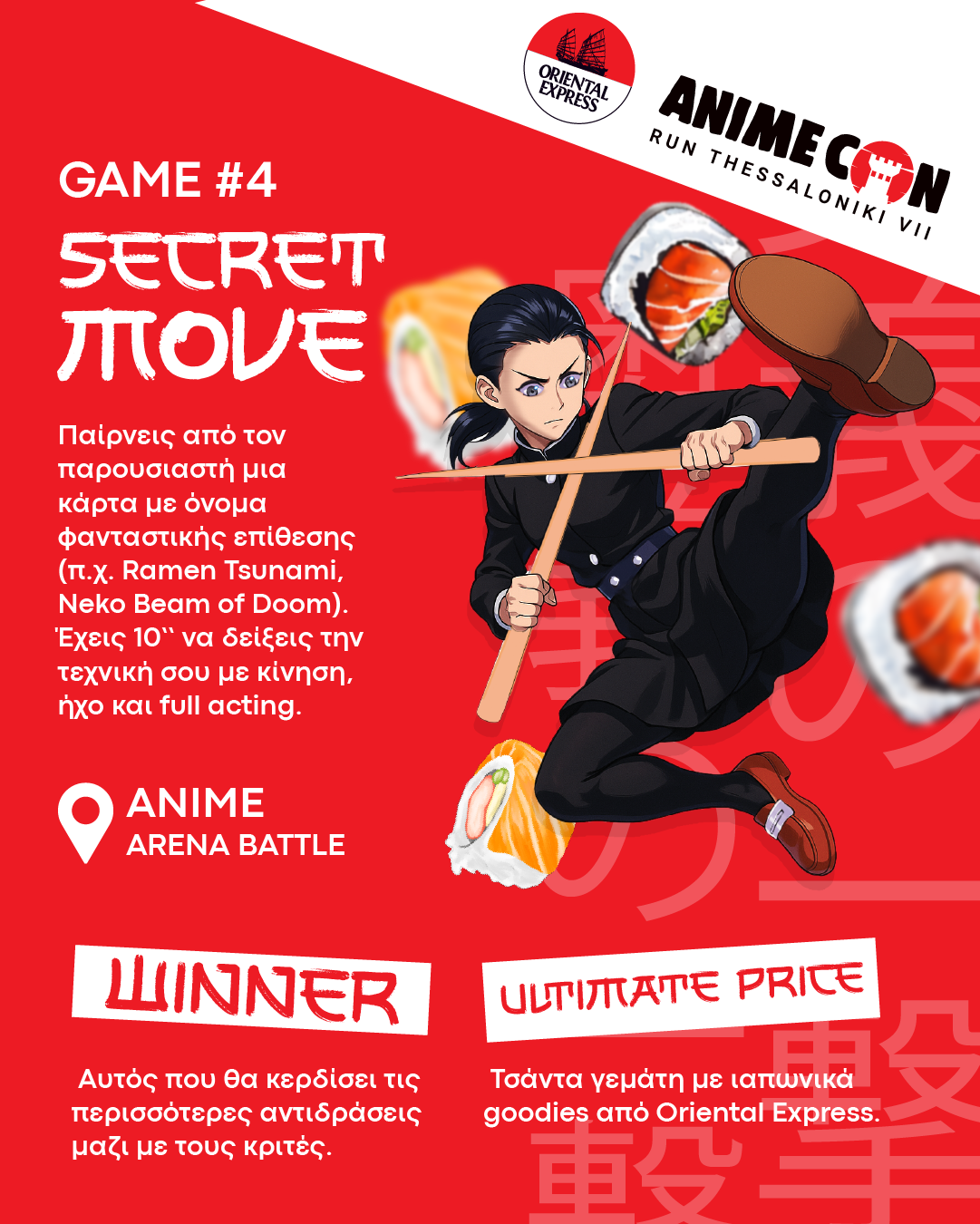 Anime Battle Arena: Secret Move by Oriental Express