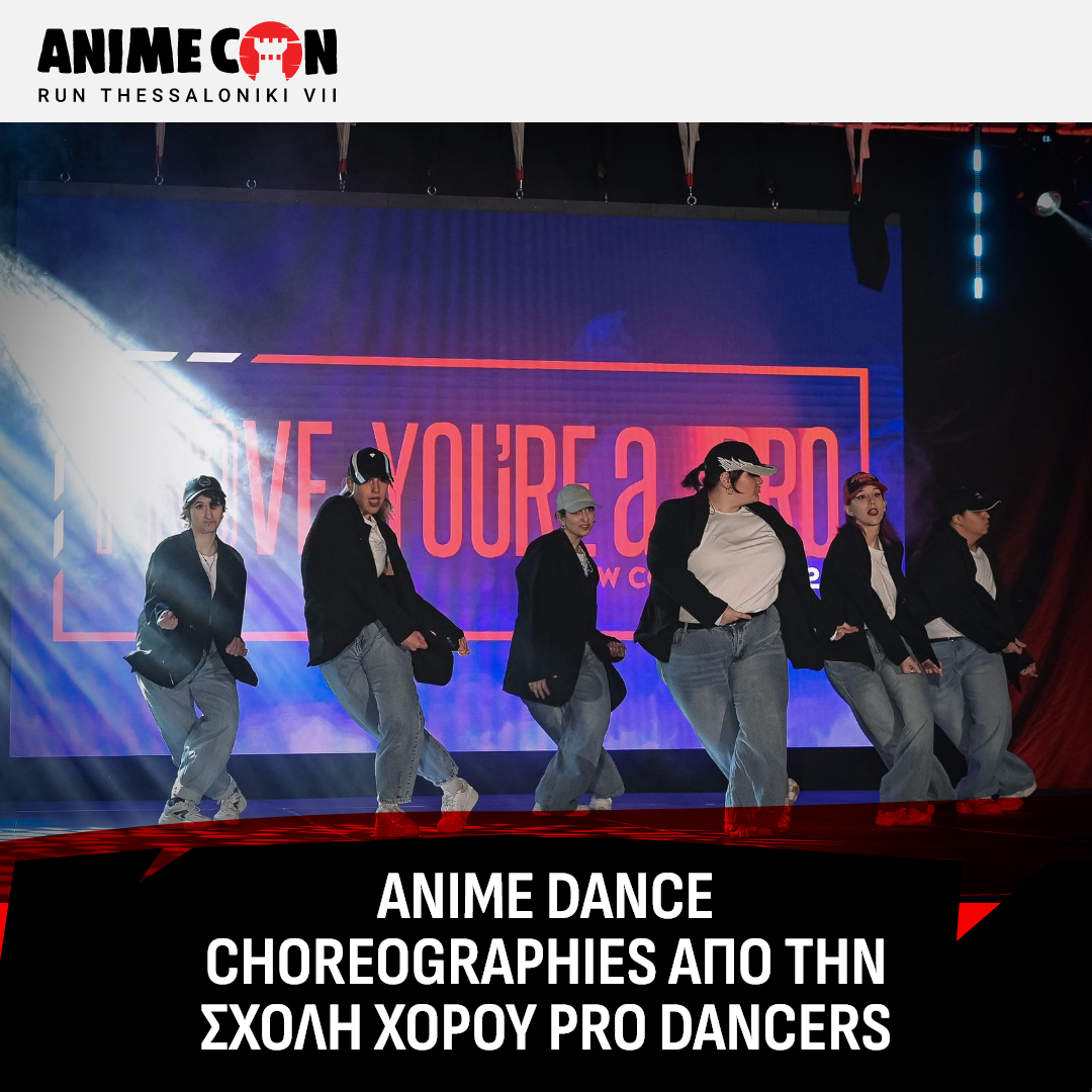 Anime Dance Choreographies από την Σχολή Χορού Pro Dancers