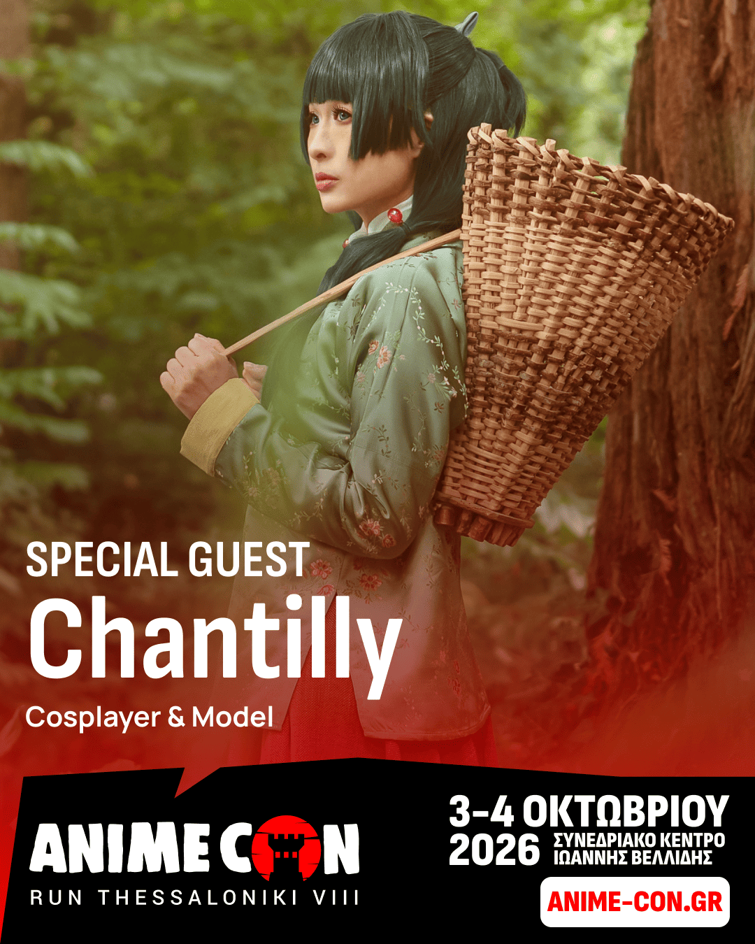 Guest Chantilly - ANIMECON 2026