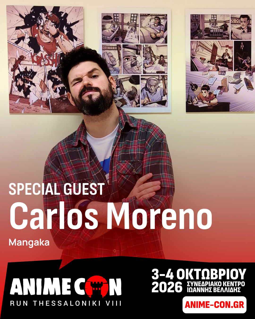 Guest Carlos Moreno - ANIMECON 2026
