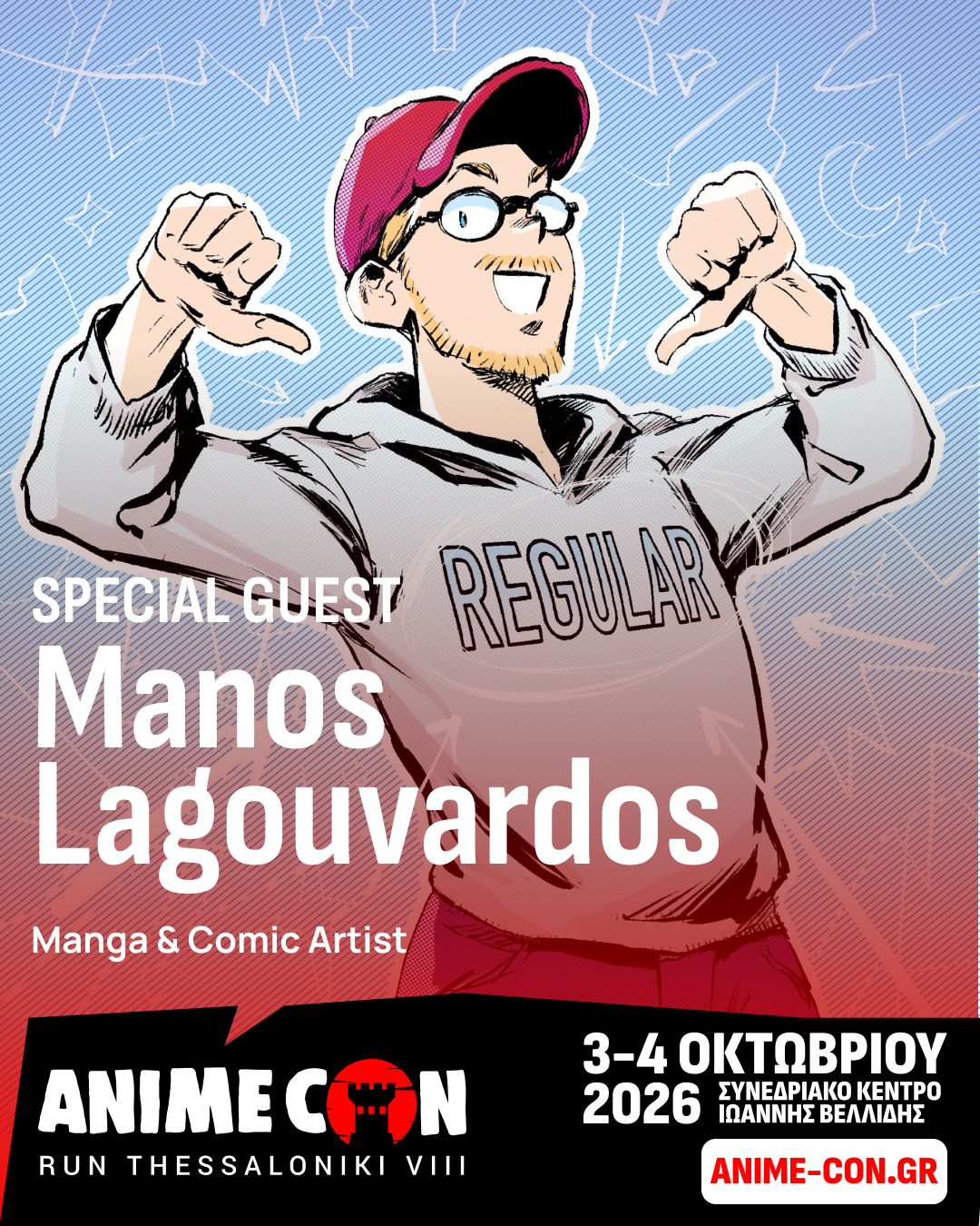 Guest Manos Lagouvardos ANIMECON 2026
