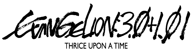 eva401_logo_english_OK