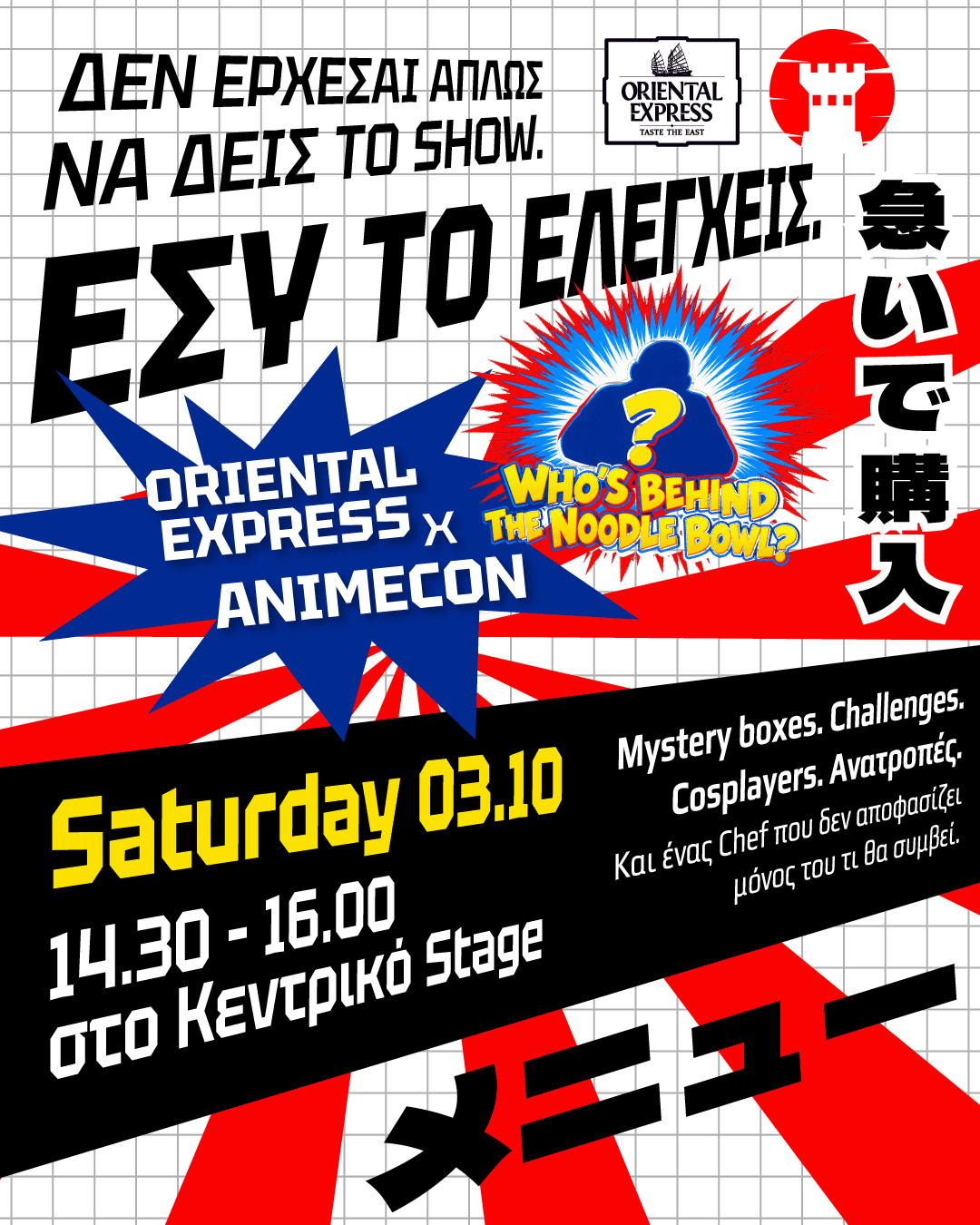 save the date